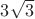 $ {3{\sqrt{3}}}
 $