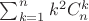 \sum_{k=1}^n{k^2C_n^k}