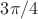 $3 \pi /4$