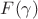 $F(\gamma)$ $F(\gamma)$
