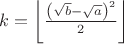 $k=\left\lfloor \frac{{{\left( \sqrt{b}-\sqrt{a} \right)}^{2}}}{2} \right\rfloor$