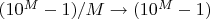 $(10^M-1)/M \to (10^M-1)$