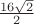 $ \frac {16\sqrt 2} {2}$