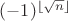 $(-1)^{\lfloor\sqrt n\rfloor}$
