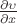 $\frac {\partial \upsilon}{\partial x} $