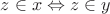 $z \in x \Leftrightarrow z \in y$