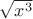$\sqrt{x^3}$