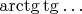 $\arctg\tg\dots$
