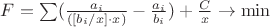 $F=\sum(\frac{a_i}{([b_i/x]\cdot{x})}-\frac{a_i}{b_i})+\frac{C}{x}\to{\min}$