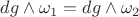 $dg \wedge \omega_1 = dg \wedge \omega_2$