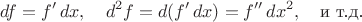 $$df=f'\,dx,\quad d^2f=d(f'\,dx)=f''\,dx^2,\quad\text{и т.д.}$$