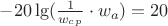 $-20\lg(\frac{1}{w_c_p}\cdot{w_a})=20$