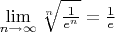 $\lim\limits_{n \to \infty} \sqrt[n]{{\frac{1}{e^n}}}= \frac{1}{e}$