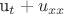 u_t + u_{xx}