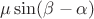 $\mu \sin(\beta-\alpha)$