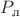 $P_\text{л}$