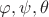 $\varphi, \psi, \theta$