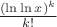 $\frac{(\ln \ln x)^k}{k!}$ $\frac{(\ln \ln x)^k}{k!}$