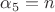 $\alpha_5=n$