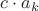 $c \cdot a_k$