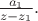 $\tfrac{a_1}{z-z_1}.$