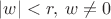 $\left| w \right|<r,\,w\ne 0 $