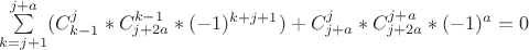 $\sum\limits_{k=j+1}^{j+a}(C_{k-1}^j*C_{j+2a}^{k-1}*(-1)^{k+j+1})+C_{j+a}^j*C_{j+2a}^{j+a}*(-1)^a=0$