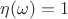 $\eta(\omega)=1$