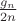 $\frac{g_n}{2n}$