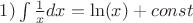 $1)\int \frac{1}{x}dx=\ln (x)+const$