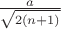 $\frac{a}{\sqrt{2(n+1)}}$