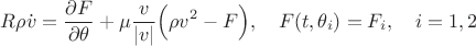 $$R\rho\dot v=\frac{\partial F}{\partial \theta}+\mu\frac{v}{|v|}\Big(\rho v^2-F\Big),\quad F(t,\theta_i)=F_i,\quad i=1,2$$