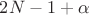 $2N-1+\alpha$