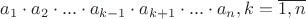$a_1\cdot a_2\cdot ...\cdot a_{k-1}\cdot a_{k+1}\cdot ...\cdot a_n, k=\overline{1,n}$