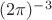 $(2\pi)^{-3}$ $(2\pi)^{-3}$