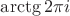 $\arctg{2\pi i}$