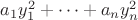 $a_1y_1^2 + \dots + a_ny_n^2$