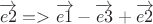 $\overrightarrow{e2} =>  \overrightarrow{e1}-\overrightarrow{e3}+\overrightarrow{e2}$