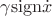 $ \gamma{\rm sign}\dot x$