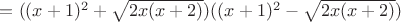 $=((x+1)^2+\sqrt{2x(x+2)})((x+1)^2-\sqrt{2x(x+2)})$