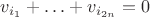$v_{i_1}+\ldots +v_{i_{2n}}=0$