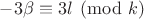 $-3\beta \equiv 3l \pmod{k}$