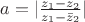 $a=|\frac{z_1-z_2}{z_1-\bar{z}_2}|$