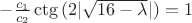 $-\frac {c_1}{c_2} \ctg{(2|\sqrt{16-\lambda}|)}=1$
