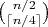 $\binom{n/2}{\left\lceil n/4\right\rceil}$