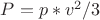 $P=p*v^2/3$