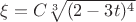 $\xi = C\sqrt[3]{(2-3t)^4}$