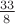 $\frac{33}{8}$