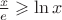$\frac{x}e \geqslant \ln{x}$