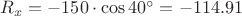 $R_x=-150 \cdot \cos{40^\circ}=-114.91$